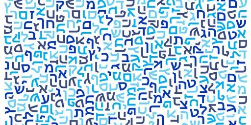 8oxzO_iA – aleph bet letters