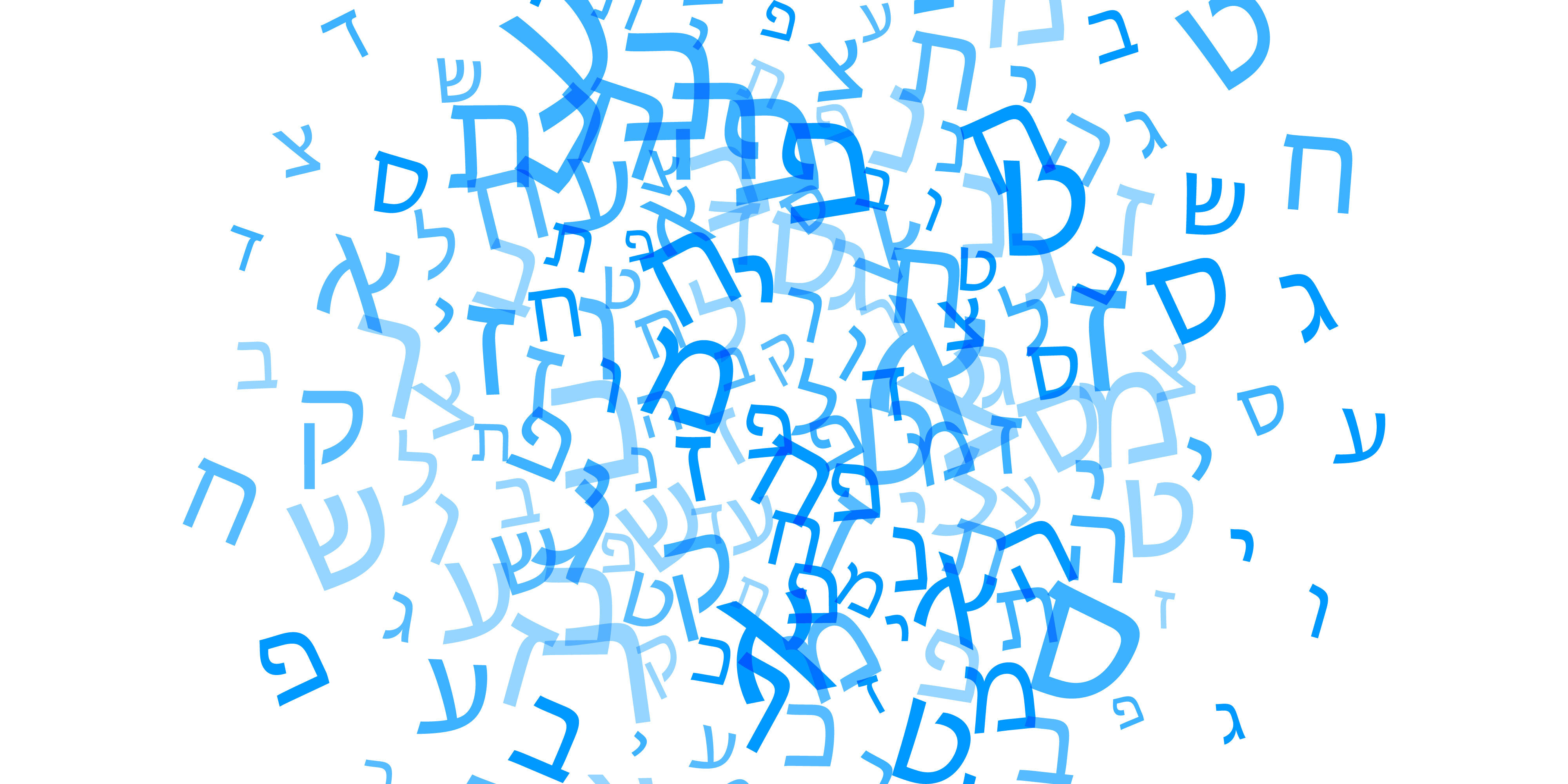 Aleph Bet 1 dreamstime_xxl_116751782