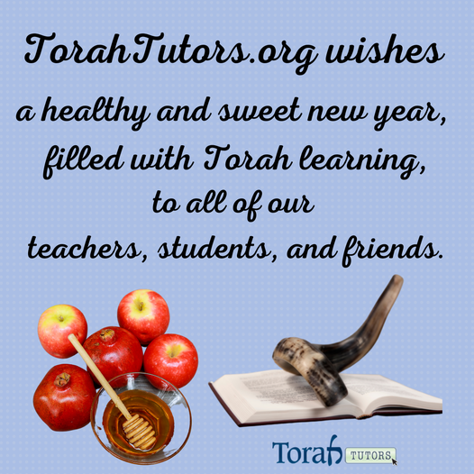 Shana tova 2021