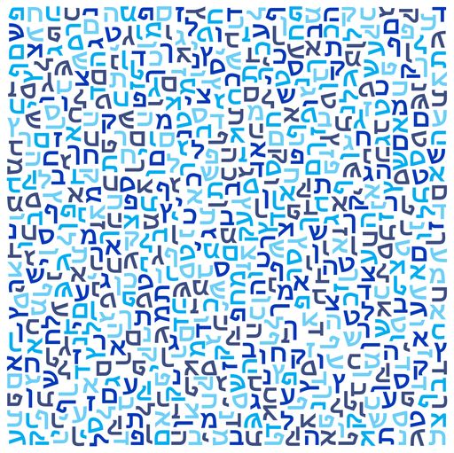 8oxzO_iA – aleph bet letters